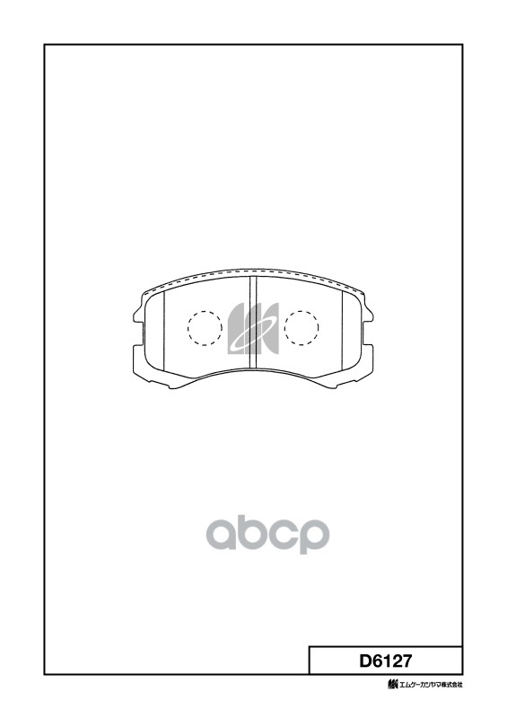 Колодки Тормозные Дисковые Mitsubishi Colt 04-12 D6127 Kashiyama арт. D6127