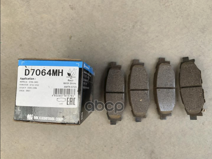 Колодки Тормозные Дисковые + Противоскрипные Пластины Subaru Kashiyama арт. d7064mh