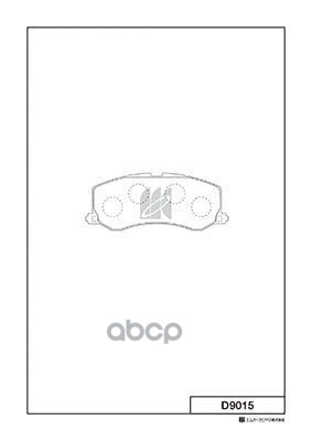 Колодки Тормозные Дисковые D9015 Kashiyama арт. D9015
