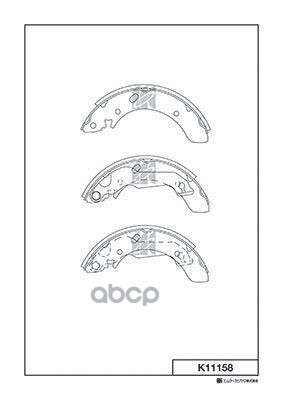 Колодки Тормозные Барабанные Hyundai Kashiyama арт. k11158