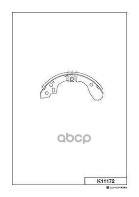 Колодки Тормозные Барабанные Kia Spectra 1.6 05- (Барабанные D200mm) K11172 Kashiyama арт. K11172