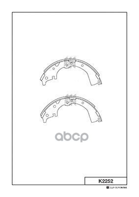 Колодки Тормозные Барабанные Toyota Crown, Liteace, Estima K2252 Kashiyama арт. K2252