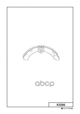 Колодки Тормозные Барабанные K2296 Kashiyama арт. K2296
