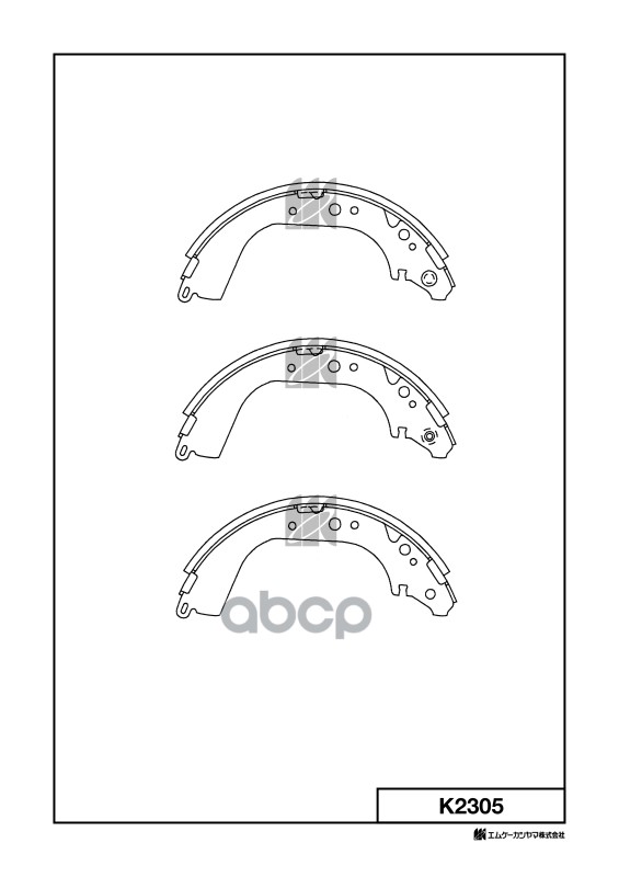 Колодки Тормозные Барабанные Toyota 4Runner All 87-,Hiace 89- K2305 Kashiyama арт. K2305