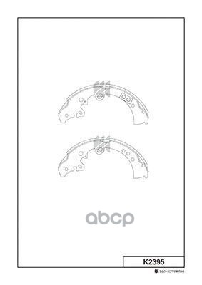 Колодки Тормозные Барабанные K2395 Kashiyama арт. K2395