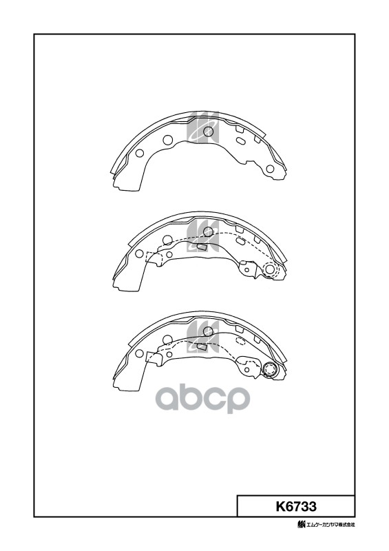 Колодки Тормозные Барабанные Mitsubishi Kashiyama арт. k6733