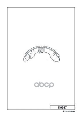 Колодки Тормозные Барабанные K9937 Kashiyama арт. K9937