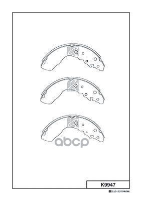 Колодки Тормозные Барабанные Suzuki Vitara 94- K9947 Kashiyama арт. K9947