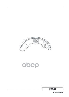 Колодки Тормозные Барабанные Suzuki Kashiyama арт. k9967