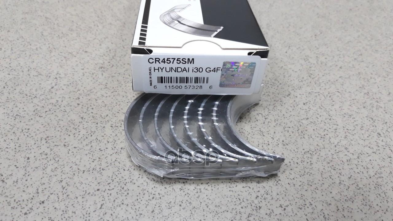 Вкладыши Двигателя Шатунные Hyundai I30 G4fc Std (4) King арт. CR4575SM STD