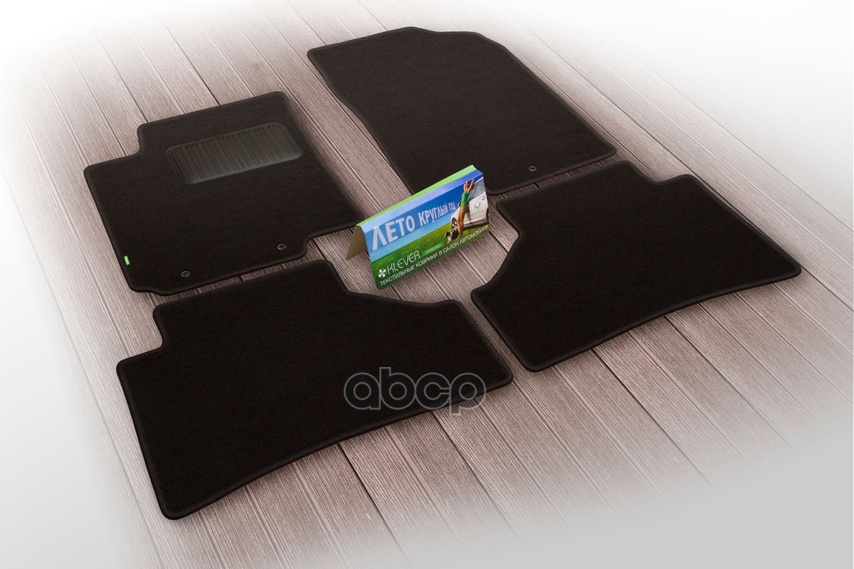 Коврики В Салон Klever Standard Toyota Rav 4, 2015-2019, Кросс., 4 Шт. (Текстиль) / Тойота Рав 4 Klever арт. KLEVER02489901210kh
