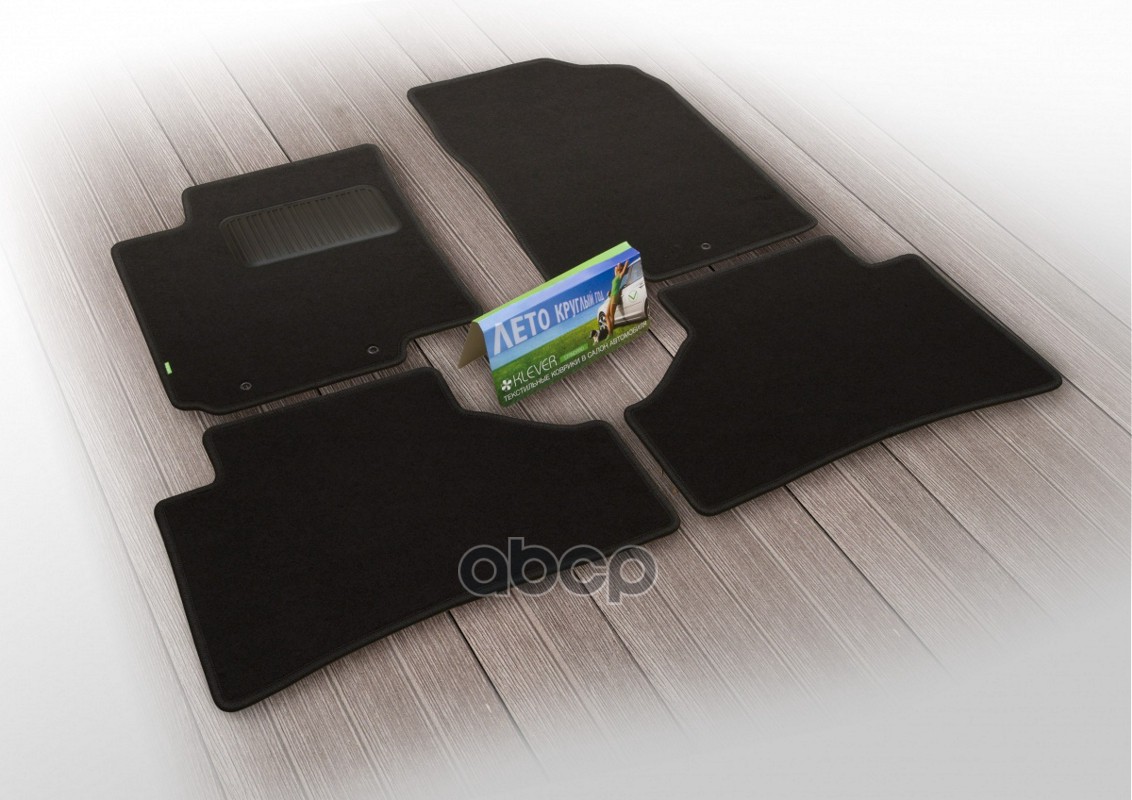 Коврики В Салон Klever Standard Kia Rio 2011-2015, 2015-2017, Хб., Сед., 4 Шт. (Текстиль) / Киа Рио Klever арт. KVR02253901210kh