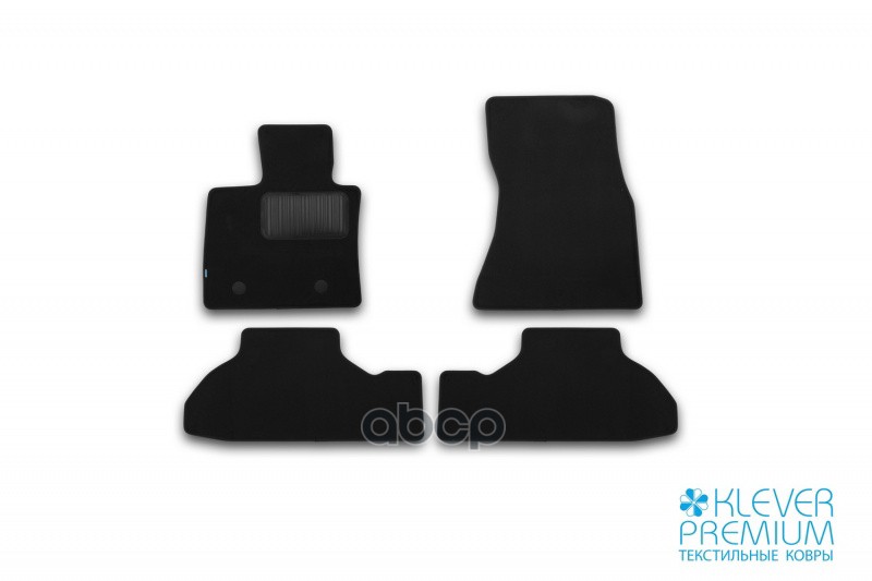 Коврики в салон Klever Premium BMW X6 F16 2014-2020, кросс., 4 шт. (текстиль) / БМВ Х6 Klever арт. KVR03053822110kh