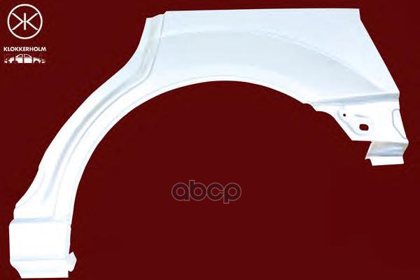 Арка Крыла Задн Лев Ford: Focus 11.98- (Универсал) Klokkerholm арт. 2532583