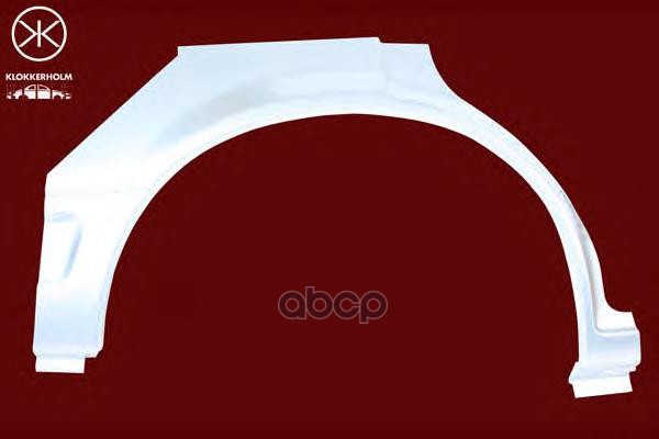 Арка Крыла Задн Прав Opel: Ascona 84-88 4Дв Klokkerholm арт. 5075582