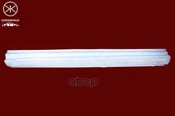 Порог Кузова Прав 4Дв Skoda - Octavia 04- (1Z) Klokkerholm арт. 7521012