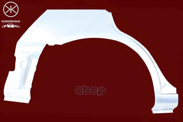 Арка Крыла Прав 4Дв. Toyota Carina E At191 (04/1992-09/1997) Klokkerholm арт. 8143582