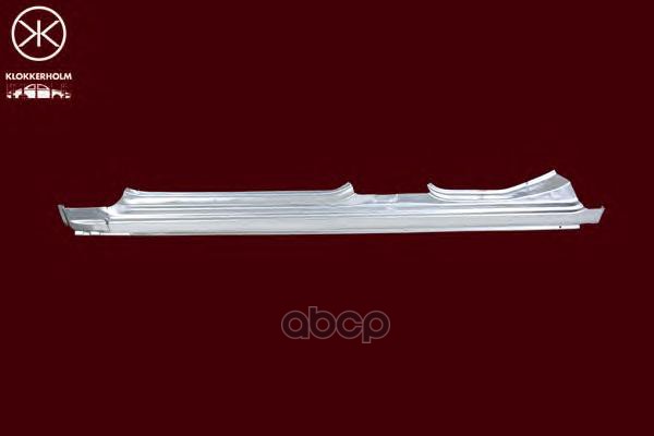 Порог Кузова Прав 4Дв Volvo S40/V40 (07/1995-12/2003) Klokkerholm арт. 9008012