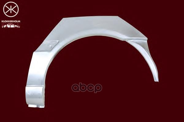 Арка Крыла Задн Прав Vw: Golf 3/Vento 91-97 2Дв Klokkerholm арт. 9522592