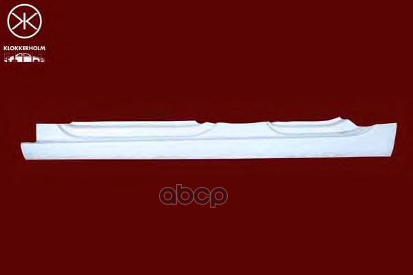 Порог Кузова Прав Vw Golf 5 (08/2003-) 4Дв Klokkerholm арт. 9524012