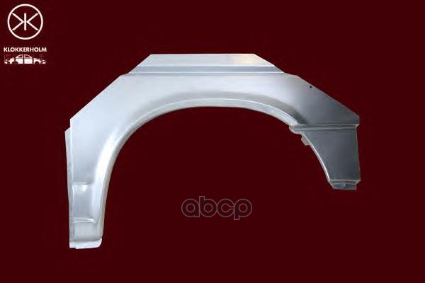 Арка Крыла Задн Лев Vw: Transporter Т4 90-97 Klokkerholm арт. 9558591