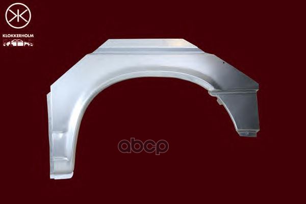 Арка Крыла Задн Прав Vw: Transporter Т4 90-97 Klokkerholm арт. 9558592