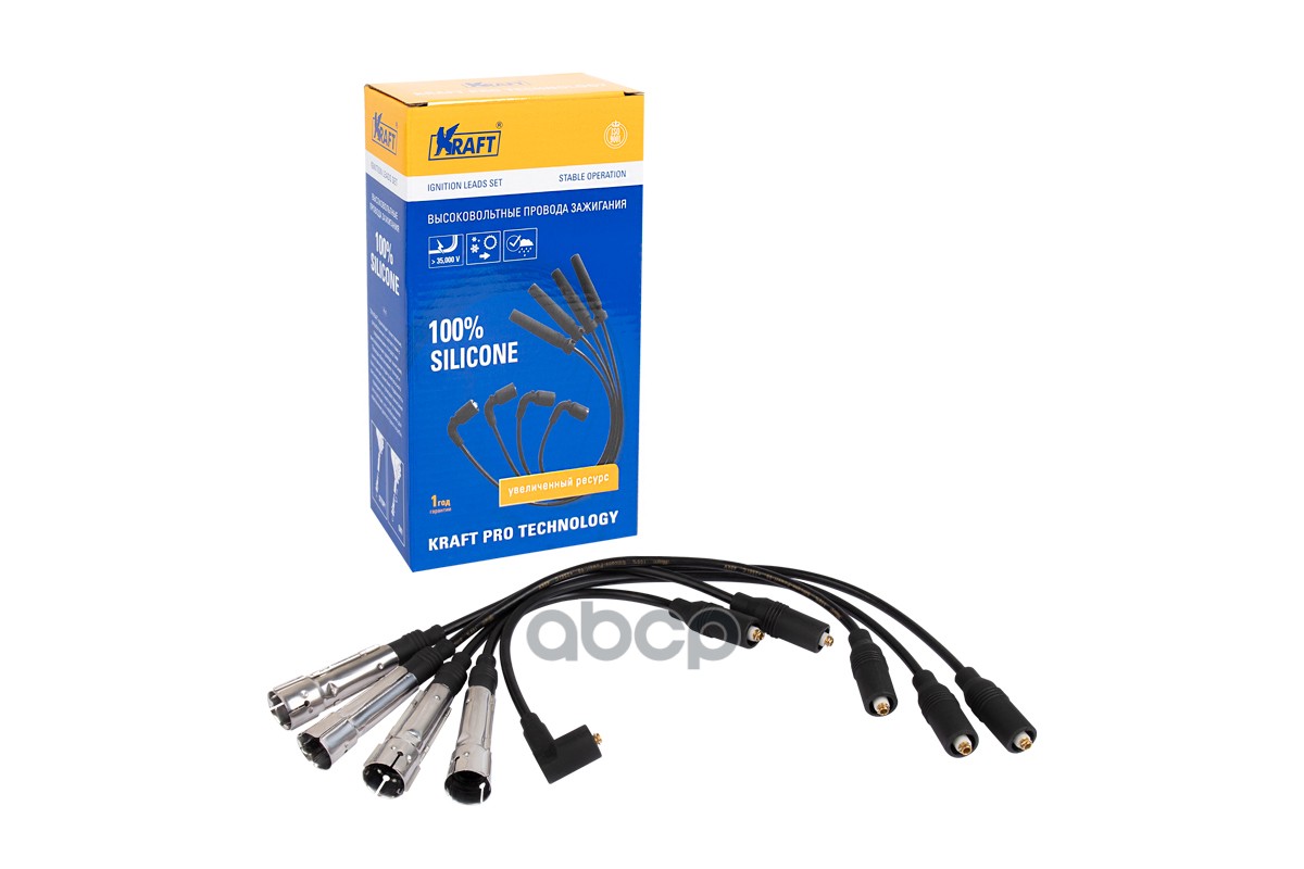 Провода зажигания в/в VW Golf III (91-99) 1.6-2.0 KRAFT KT042409 Kraft арт. KT042409