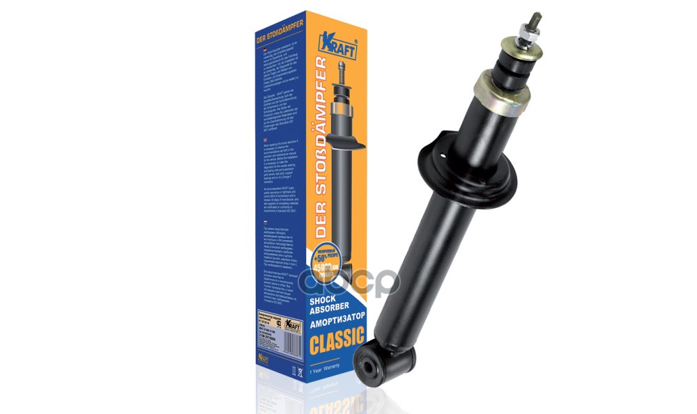 Амортизатор ВАЗ2170 задний KRAFT KT 073542 Kraft арт. KT 073542