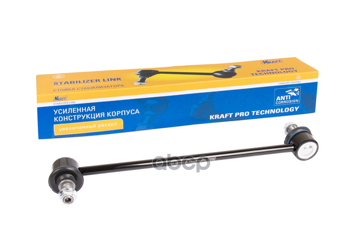 Тяга Переднего Стабилизатора L=R Skoda Fabia/Roomster/Praktik/Vw Polo 01-09 Kraft Kt202008 Kraft арт. KT202008