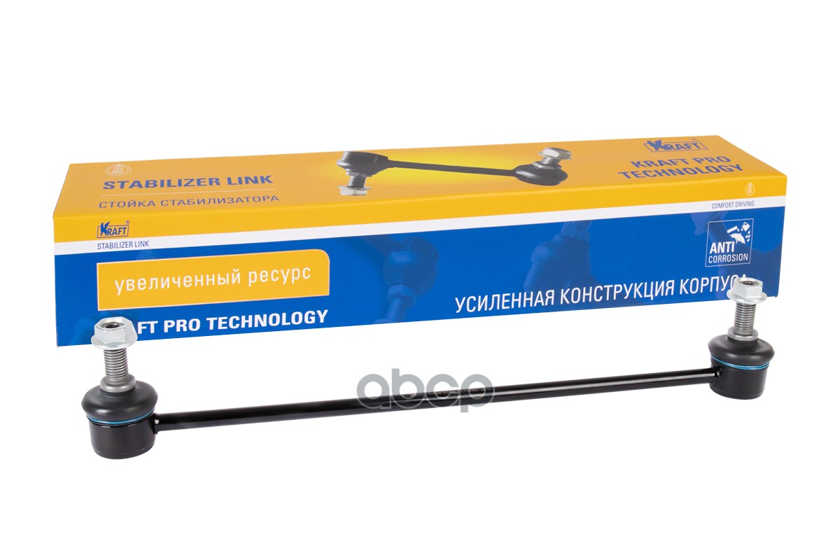 Тяга Переднего Стабилизатора L=R Kraft Kt202057 Kraft арт. KT202057