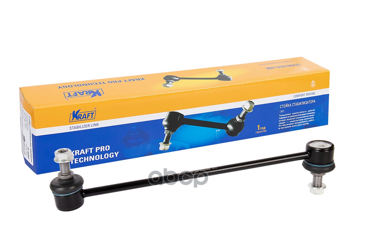 Стойка стабилизатора Mitsubishi Lancerx(08-), Outlander XL II (06-12) / Citroen C-Crosser (07-) OB KRAFT KT202058 Kraft арт. ...