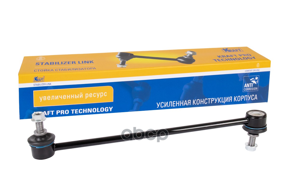 Стойка стабилизатора Ford Focus (10-) Galaxy (06-15) / Volvo S80 (06-) OBERKRAFT KRAFT KT202075 Kraft арт. KT202075