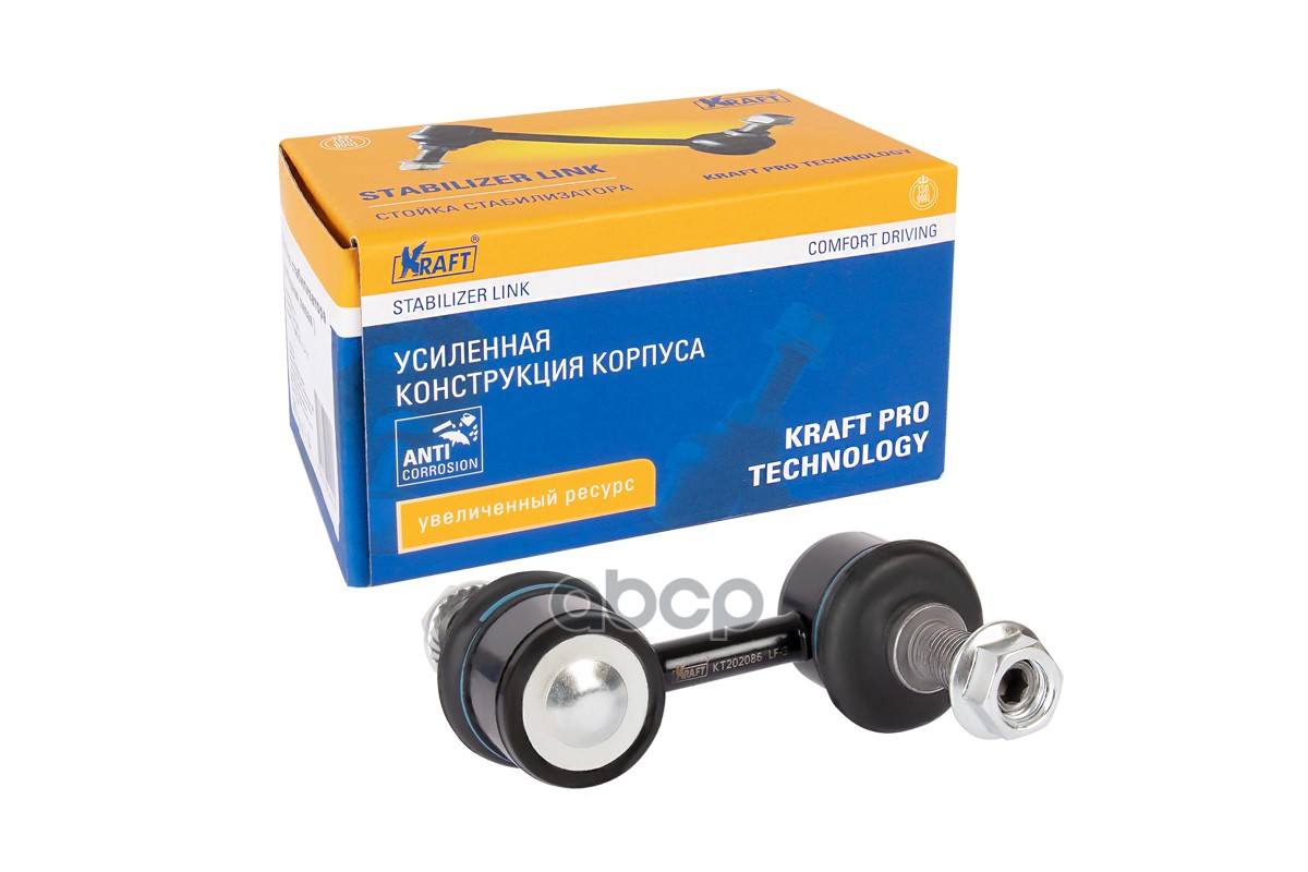 Стойка стабилизатора Honda Civic (95-02), CR-V I (95-02) OBERKRAFT KRAFT KT202086 Kraft арт. KT202086
