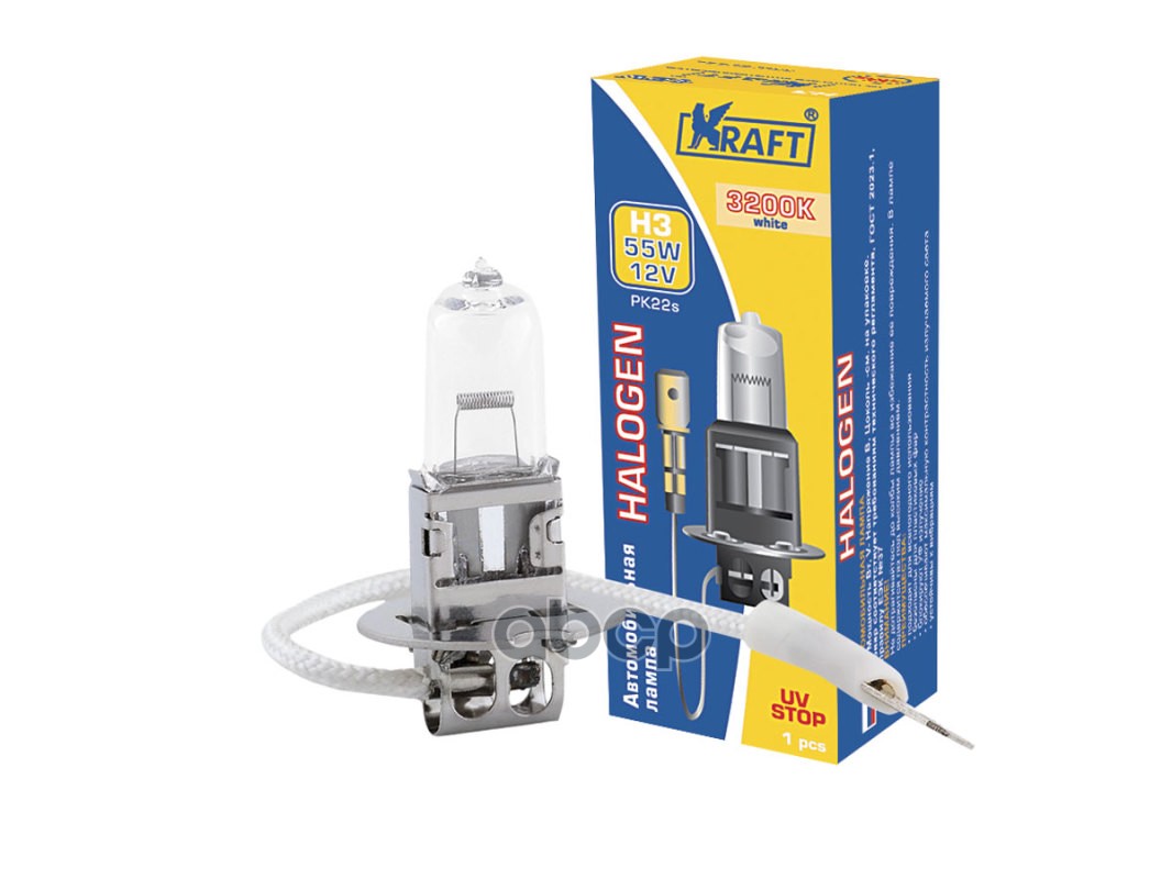 Лампа 12V H3 55W PK22s KRAFT 1 шт. картон KT700006 Kraft арт. KT700006
