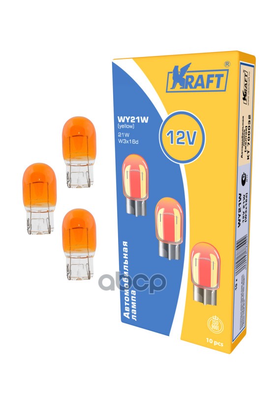 Лампа 12V Wy21w 21W W3x16d Kraft 1 Шт. Картон Kt700032 Kraft арт. KT700032