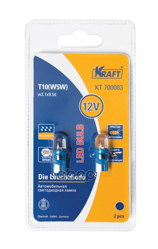 Лампа Светодиодная 12V W5w 5W W2,1X9,5D Kraft 2 Шт. Картон Kt700083 Kraft арт. KT700083