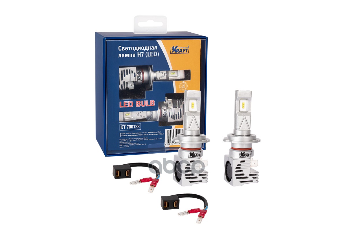 Лампа Светодиодная 12/24V H7 30W 2600Lm Px26d 6000K Kraft Led Bulb 2 Шт. Картон Kt700128 Kraft арт. KT700128