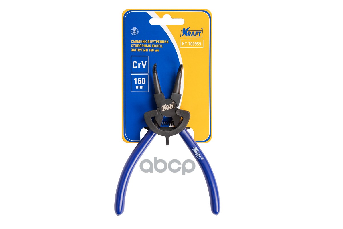 Съемник Внутренних Стопорных Колец Загнутый 160 Мм Kraft Kt700959 Kraft арт. KT700959