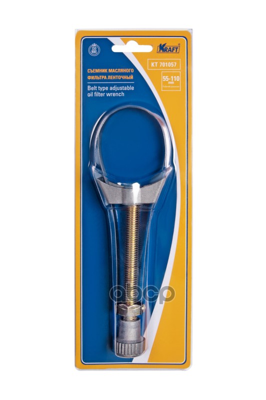 Съемник Масляного Фильтра Ленточный 55-110 Мм Kraft Kt701057 Kraft арт. KT701057