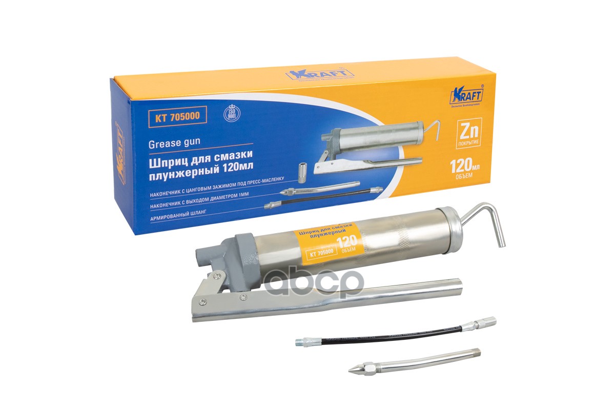 Шприц Для Смазки Плунжерный Master 120 Мл Kt 705000 Kraft Kt705000 Kraft арт. KT705000