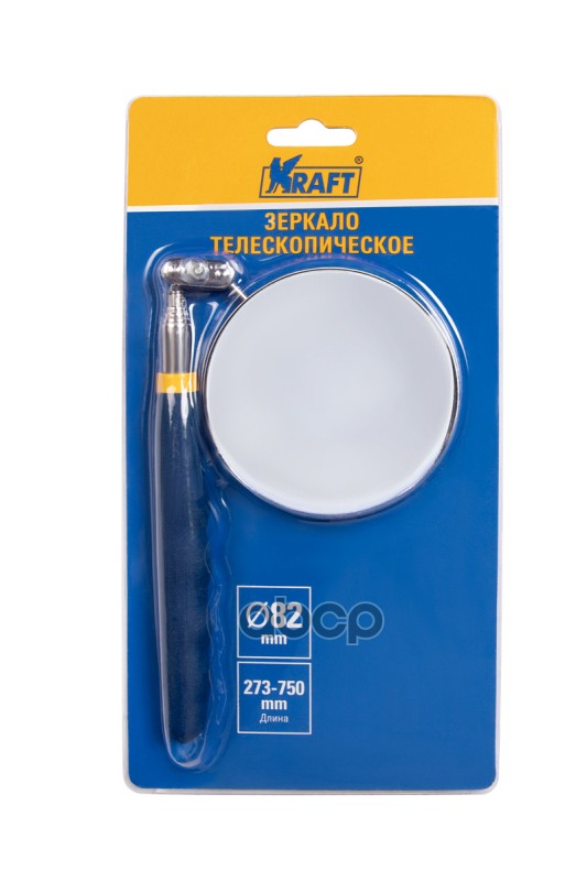 Зеркало Телескопическое Kraft Kt705180 Kraft арт. KT705180