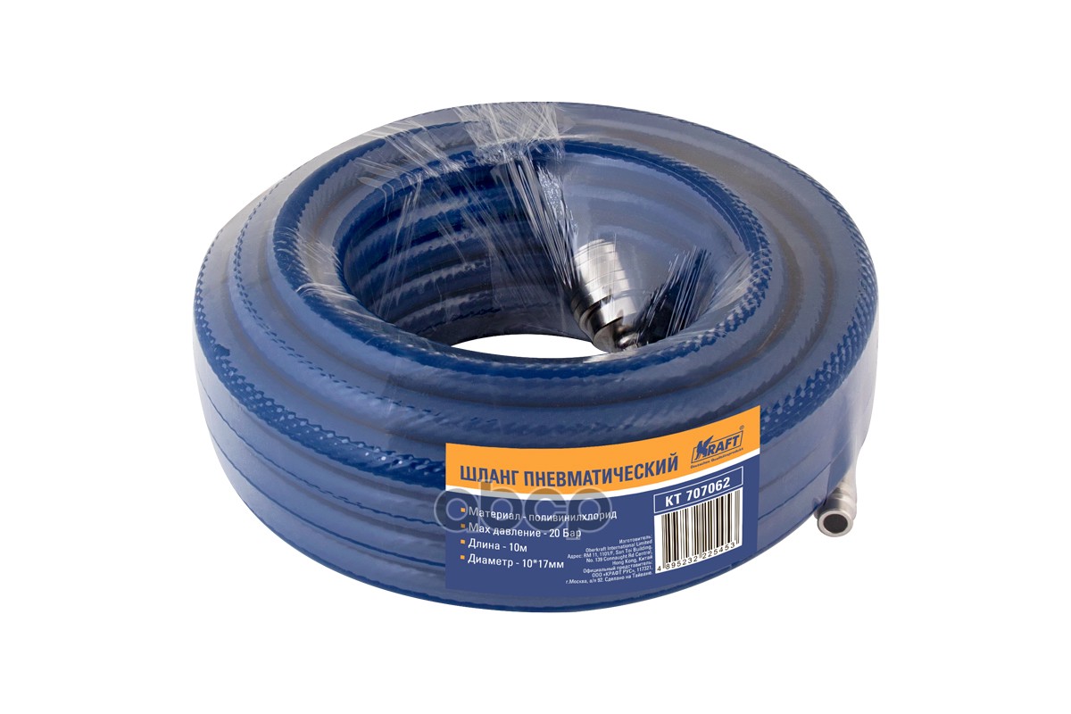 Шланг Пневматический 1017 Мм, Pvc, 10 М Kraft Kt 707062 Kraft Kt707062 Kraft арт. KT707062