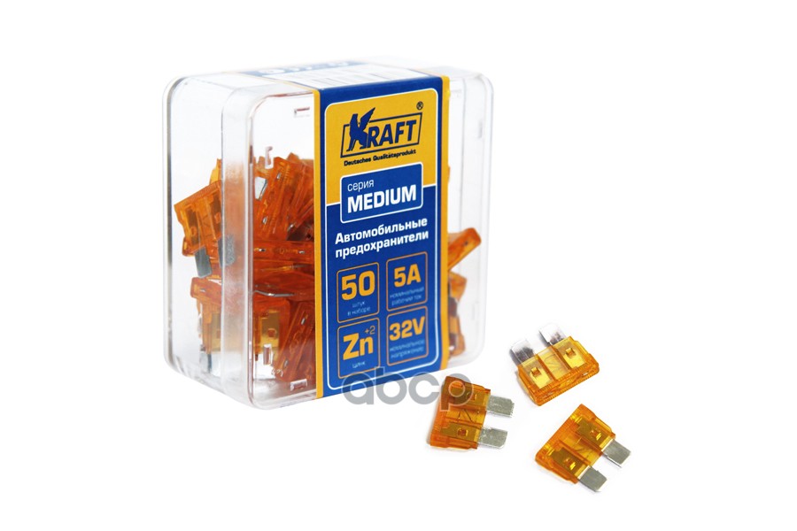 Набор предохранителей 5А (MEDIUM 50шт) пласт.кор. KRAFT KT870001 Kraft арт. KT870001