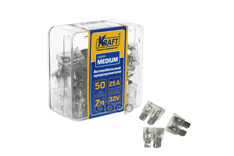 Набор предохранителей 25А (MEDIUM 50шт) пласт.кор. KRAFT KT870006 Kraft арт. KT870006