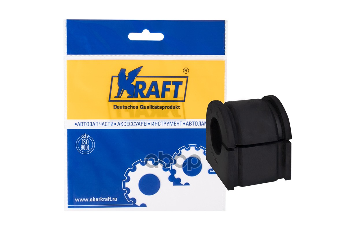 Втулка переднего стабилизатора L=R Lada Vesta (15-) KRAFT KT884709 Kraft арт. KT884709