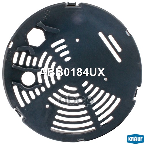 Крышка генератора пластик KRAUF ABB0184UX Krauf арт. ABB0184UX