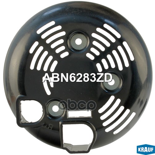 Крышка Генератора Пластик Krauf арт. ABN6283ZD