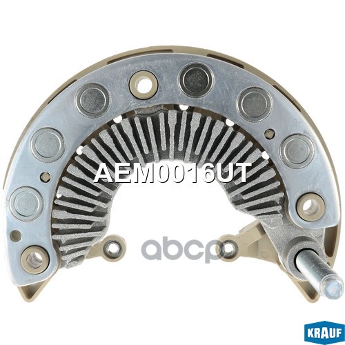 Диодный мост генератора Krauf арт. AEM0016UT
