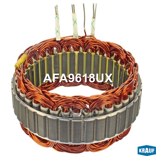 Статор генератора Krauf арт. AFA9618UX