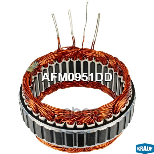 Статор генератора Krauf арт. AFM0951DD